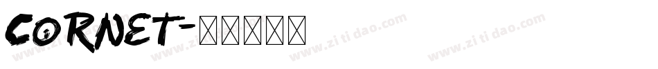 CORNET字体转换