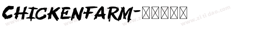 ChickenFarm字体转换