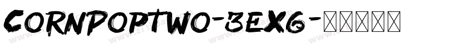 CornPopTwo-3ex6字体转换
