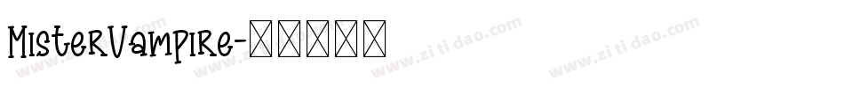 MisterVampire字体转换