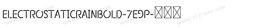 ElectroStaticRainBold-7eJP字体转换