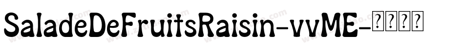 SaladeDeFruitsRaisin-vvME字体转换