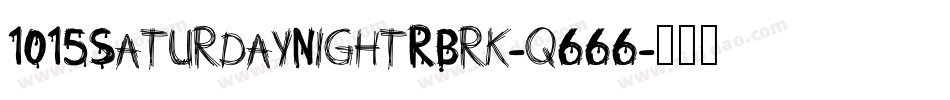 1015SaturdayNightRBrk-q666字体转换