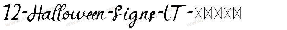 12-Halloween-Signs-LT字体转换
