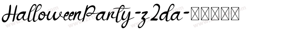 HalloweenParty-z2da字体转换