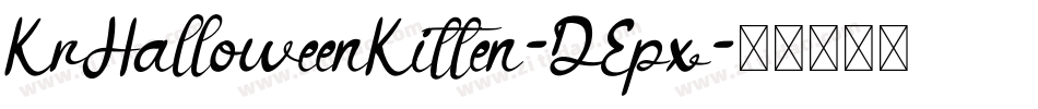 KrHalloweenKitten-DEpx字体转换