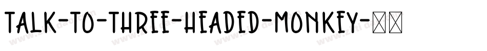 Talk-to-three-headed-monkey字体转换