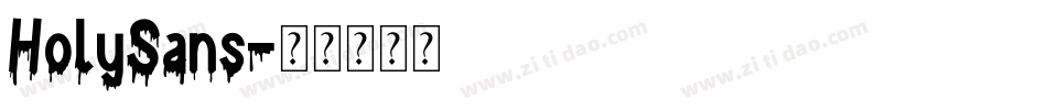HolySans字体转换