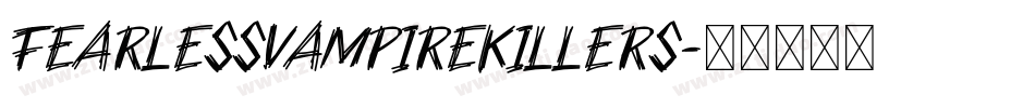 FearlessVampireKillers字体转换