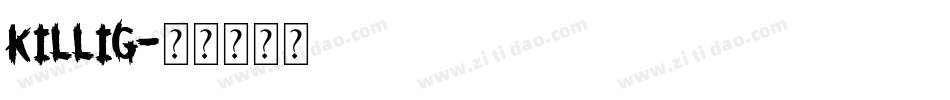 Killig字体转换