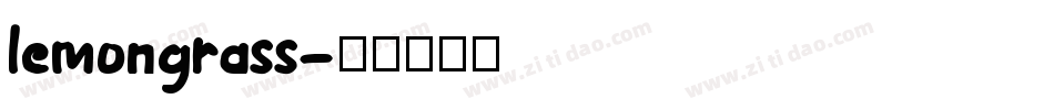lemongrass字体转换