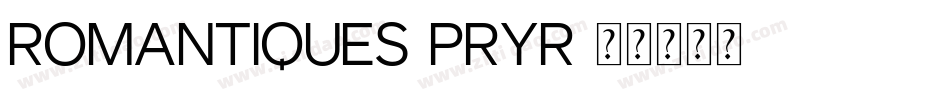 Romantiques-pRYR字体转换