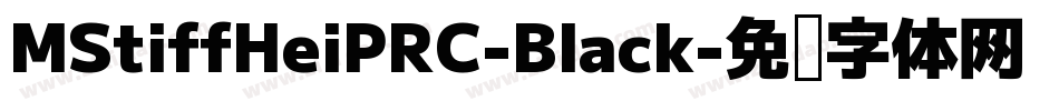 MStiffHeiPRC-Black字体转换