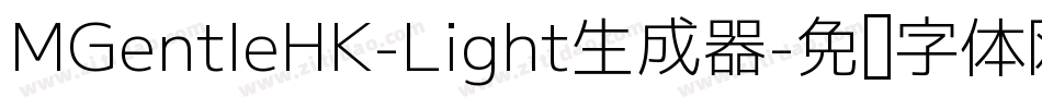 MGentleHK-Light生成器字体转换