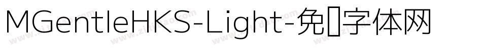 MGentleHKS-Light字体转换