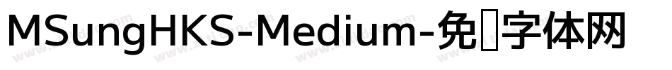MSungHKS-Medium字体转换