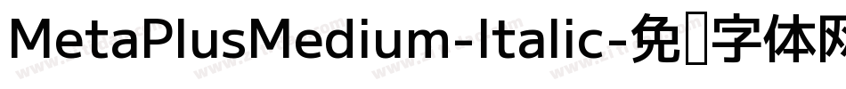 MetaPlusMedium-Italic字体转换