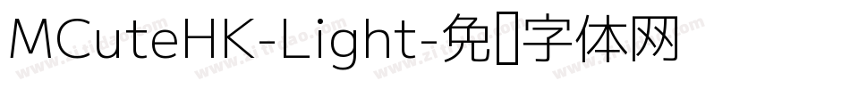 MCuteHK-Light字体转换