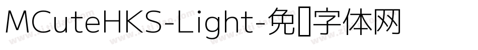 MCuteHKS-Light字体转换