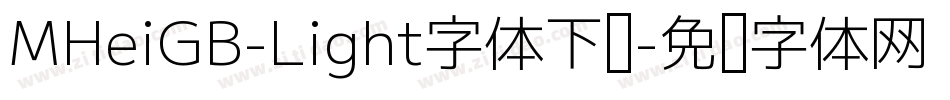 MHeiGB-Light字体下载字体转换
