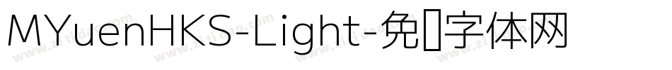 MYuenHKS-Light字体转换