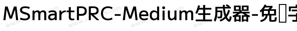 MSmartPRC-Medium生成器字体转换