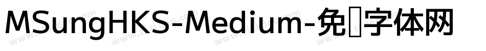 MSungHKS-Medium字体转换