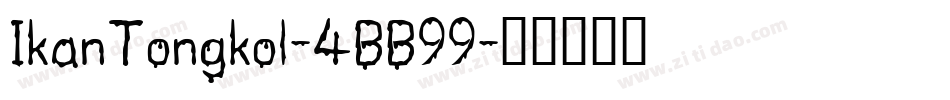 IkanTongkol-4BB99字体转换