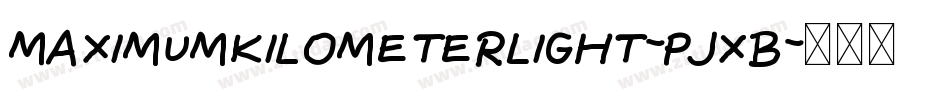 MaximumKilometerLight-PjXB字体转换
