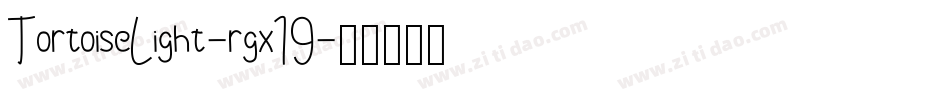 TortoiseLight-rgx19字体转换