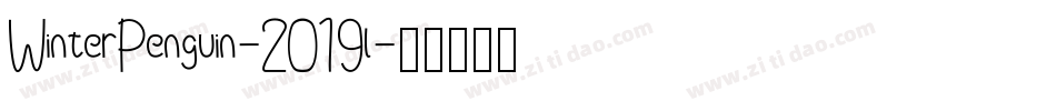 WinterPenguin-2O19l字体转换
