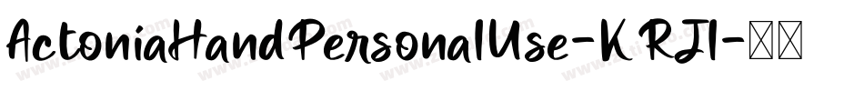 ActoniaHandPersonalUse-KRJl字体转换