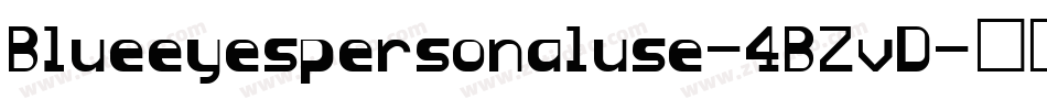 Blueeyespersonaluse-4BZvD字体转换