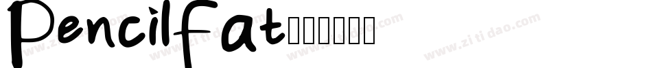 PencilFat字体转换