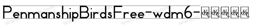 PenmanshipBirdsFree-wdm6字体转换
