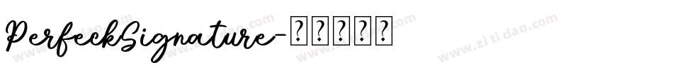PerfeckSignature字体转换