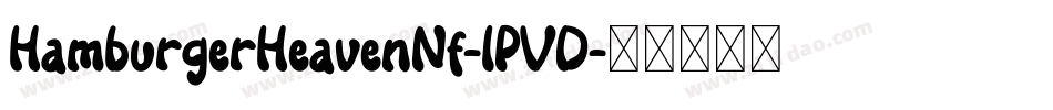 HamburgerHeavenNf-lPVD字体转换