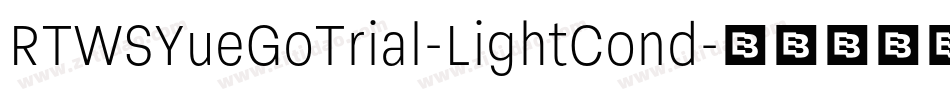 RTWSYueGoTrial-LightCond字体转换