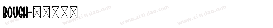bough字体转换