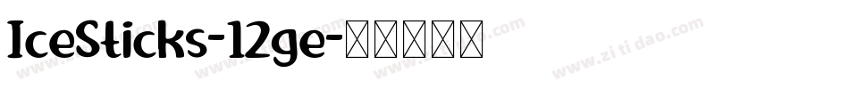 IceSticks-12ge字体转换