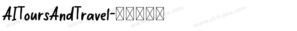 AIToursAndTravel字体转换