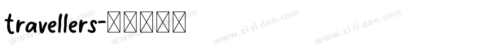 travellers字体转换