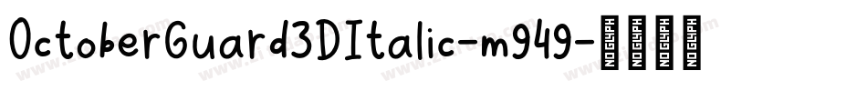 OctoberGuard3DItalic-m949字体转换