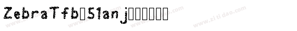 ZebraTfb-51anj字体转换