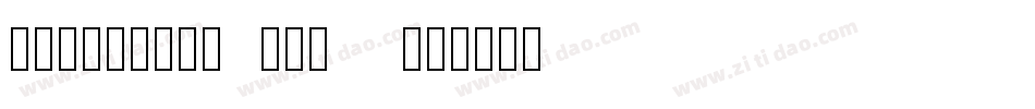 ArabSaenz3-qJ75字体转换