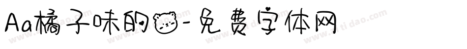 Aa橘子味的熊字体转换