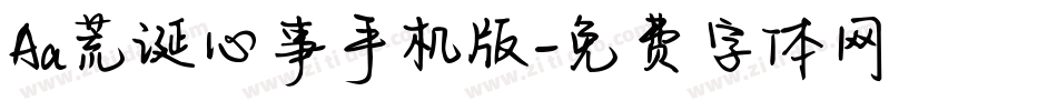 Aa荒诞心事手机版字体转换