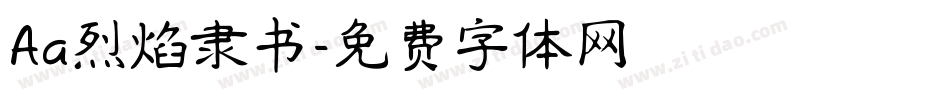 Aa烈焰隶书字体转换