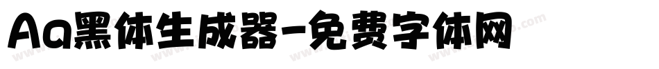 Aa黑体生成器字体转换