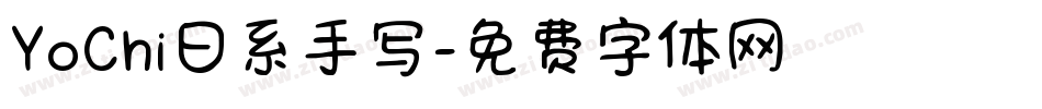 YoChi日系手写字体转换
